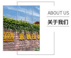 關于展會